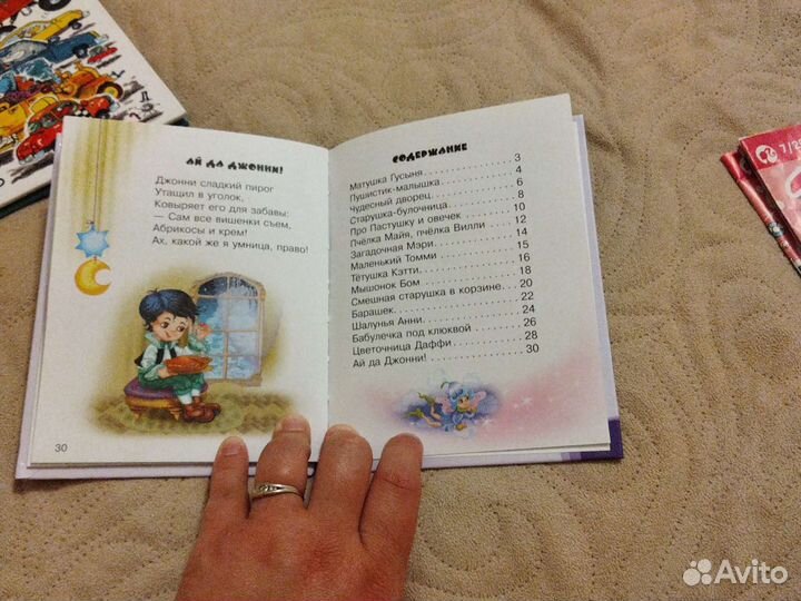 Английские чудо песенки