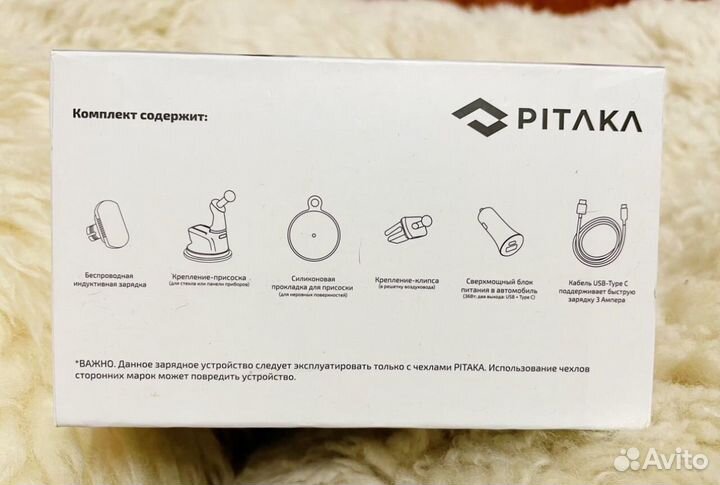 Pitaka автомобильный магнитный держатель