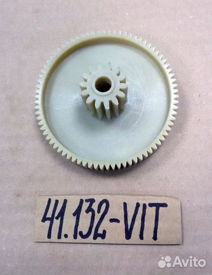 Шестерня мясорубки Panasonic, Polaris, Elenberg, S