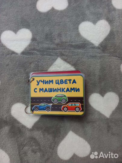 Развивашки для детей (новое)