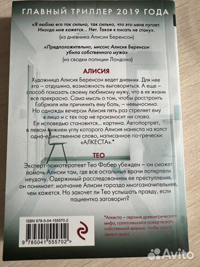 Книги детективы