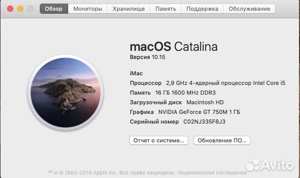 Продам iMac Late 2013 (ME087) i5/16/512/1Tb