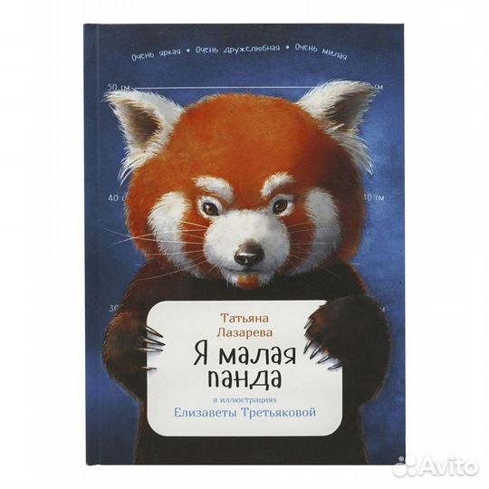 Книги для детей