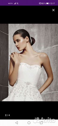Свадебное платье 48-50
