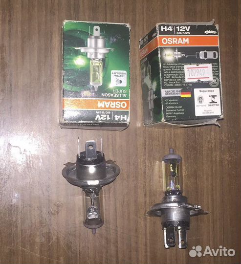 Osram Allseason Super 12V