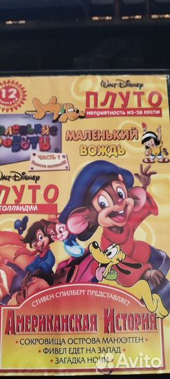 Мультики на dvd