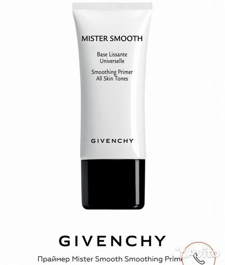 Givenchy Mister Smooth база под макияж