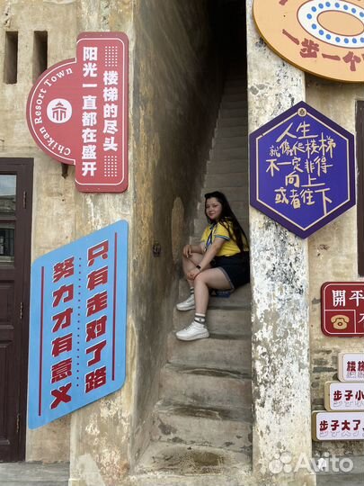 Репетитор по китайскому языку