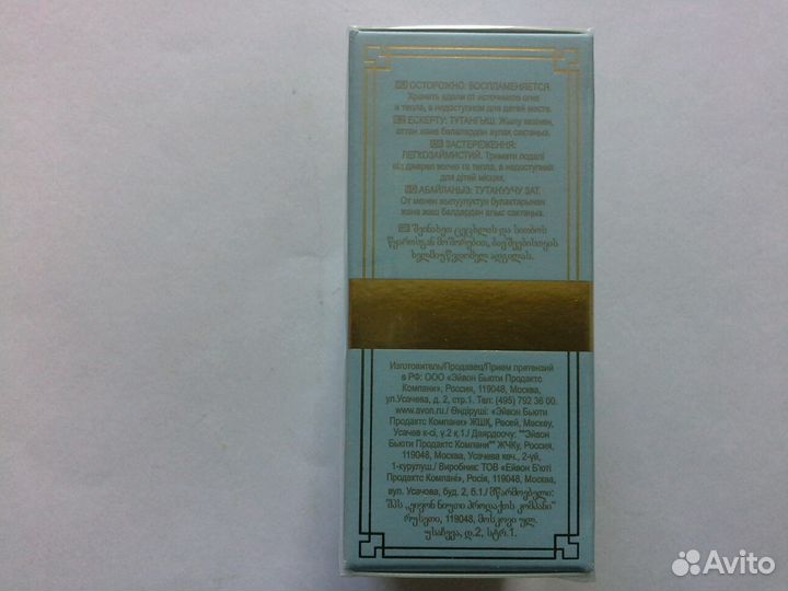 Женская парфюмерная вода Avon Luck Limitless 50мл