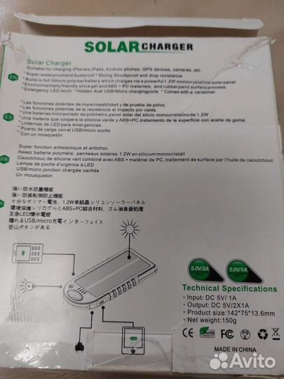 Внешний солнечный PowerBank