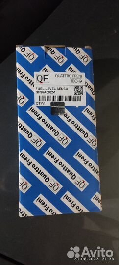 Датчик уровня топлива lacetti