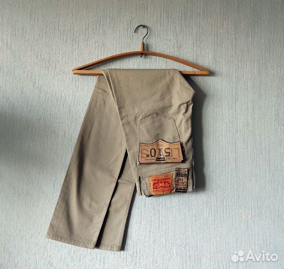 Levis 510 Slim Jeans