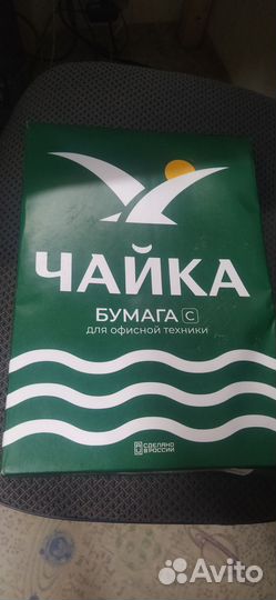 Бумага a4