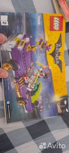 Lego инструкции и журнал