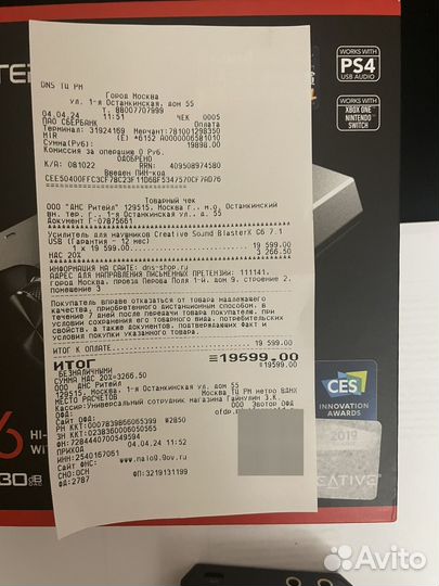 Внешняя звуковая карта Creative Sound BlasterX G6