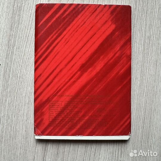 Открытки СССР герои ВОВ