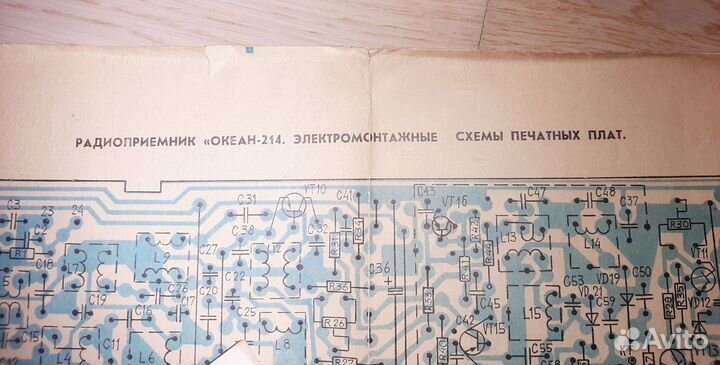 Схема электрическая принципиальная, печатных плат