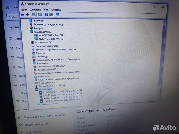 Игровой ноутбук