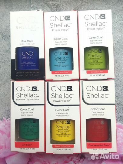 Шеллак CND