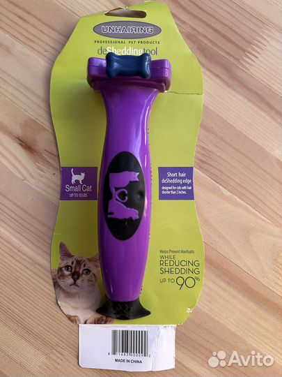 Расчёска, Массажер, Фурминатор для кошек/собак