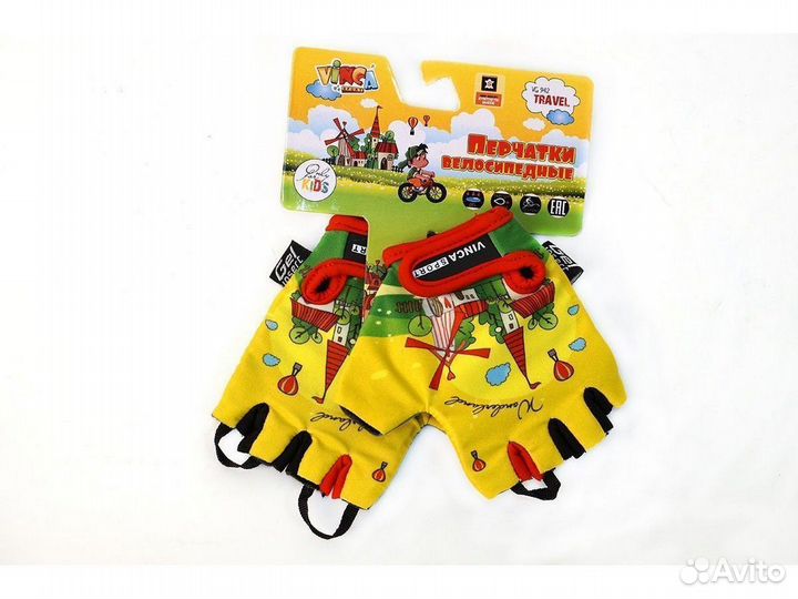 Перчатки велосипедные детские, Travel, VG 942