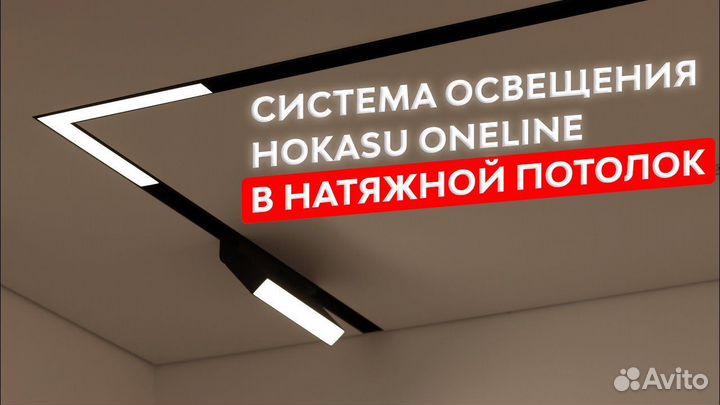 Натяжные потолки Премиум