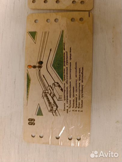 Перфокарты с пдд, для электр.тестера, СССР