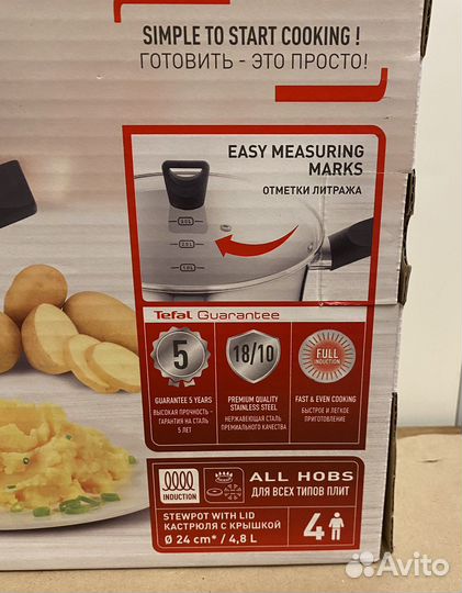 Новая кастрюля Tefal Simpleo с крышкой (24см)