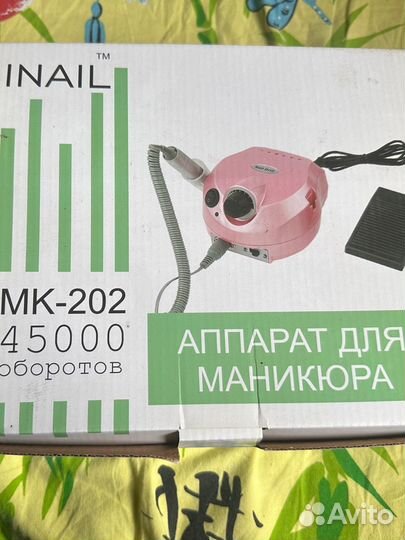 Аппараты для маникюра и лампа для гель лака