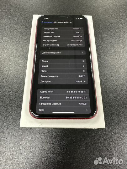 Apple iPhone XR 64GB (product) RED