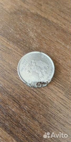 1 рубль 2020