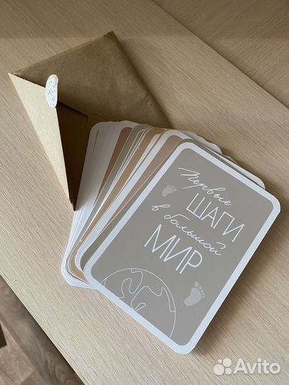 Карточки для фотосессии новорожденного Shiny room