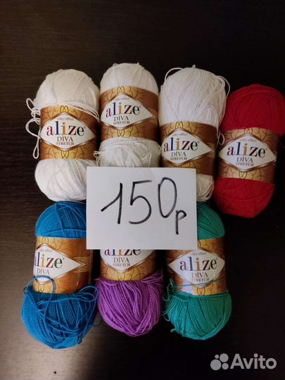 Пряжа нитки для вязания