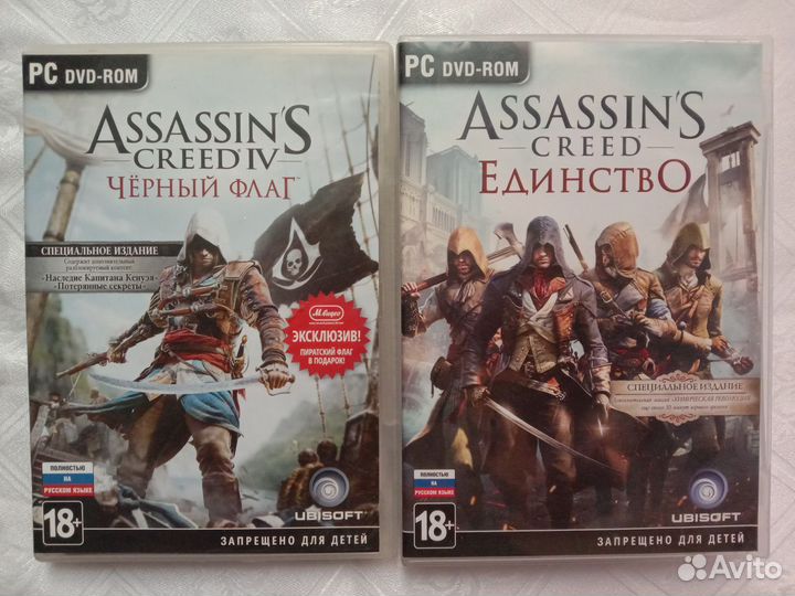 Игра assassin комплект