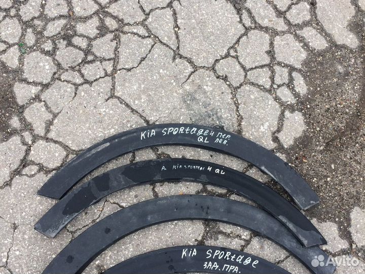 Накладка арки крыла Kia Sportage 4 QL цена за шт