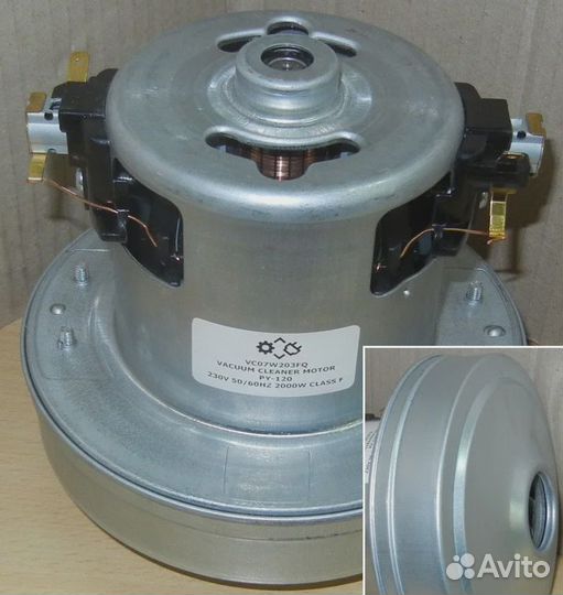 Мотор пылесоса 2000W, H123/44mm, D130/83mm, (PY-12