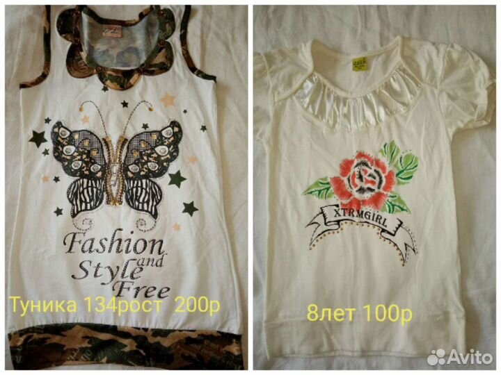 Футболки для девочки