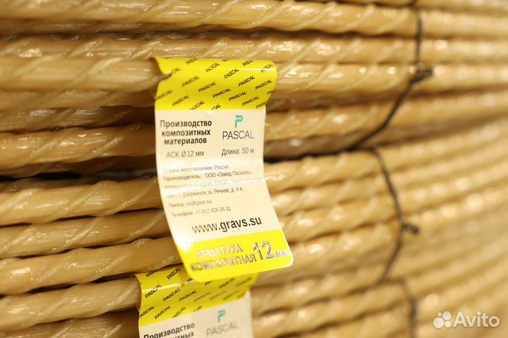 Стеклокомпозитная корозиостойкая армтура оптом дот