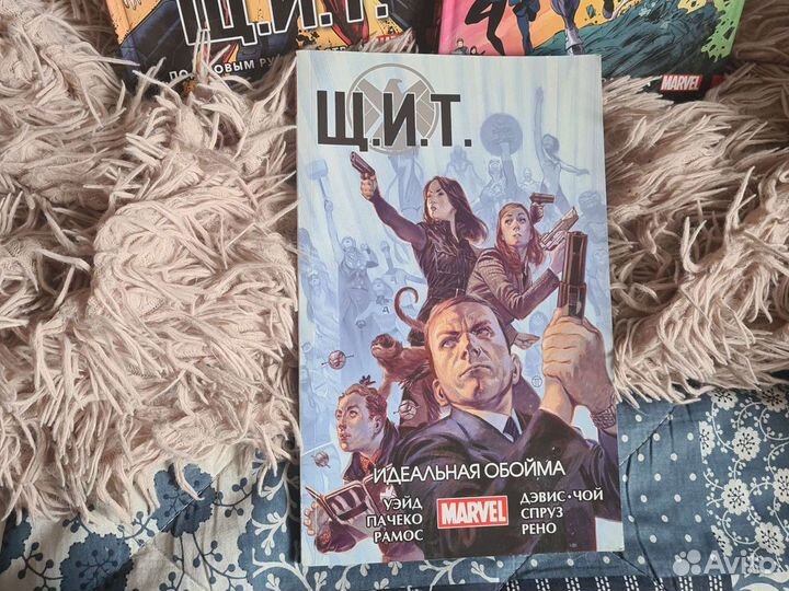 Комиксы Marvel (Щ.И.Т)