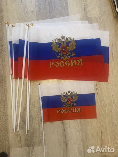 Российский флаг