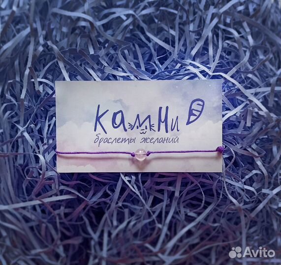 Браслет удачи -нить с камнем, фенечки,красная нить