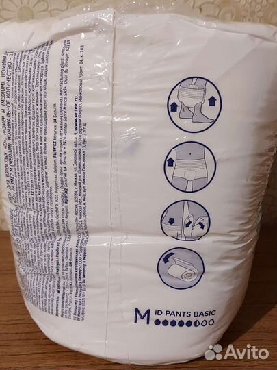 Подгузники-трусы для взрослых, размер М