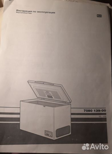 Морозильник-ларь liebhher