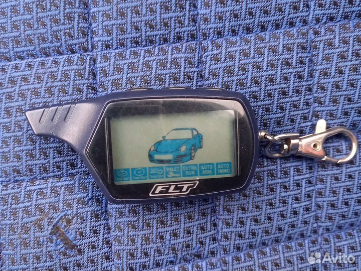 Брелок для сигнализации