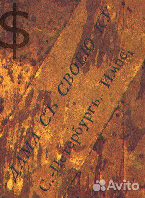 Репродукция