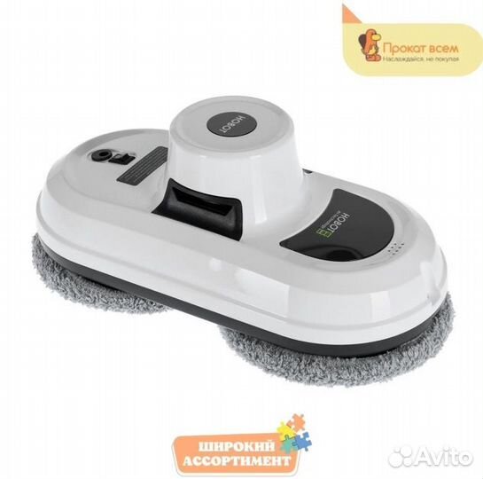 Аренда / прокат Робот мойщик окон. Мойка окон