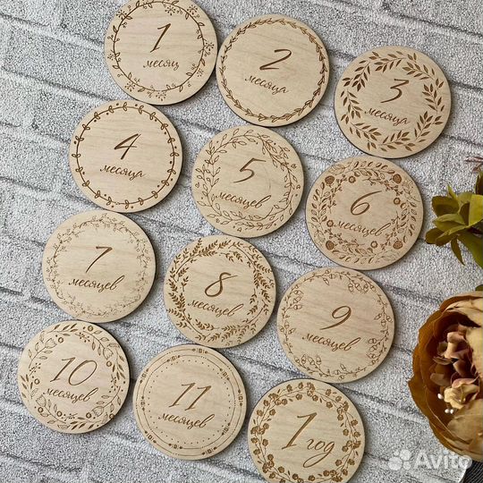 Деревянные карточки для фотосессии малыша