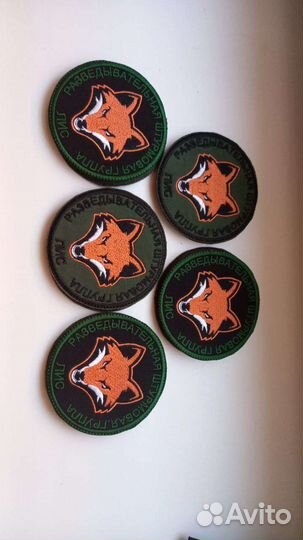 Шевроны, нашивки, патчи оптом 