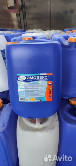 Канистры пластиковые 30 литров