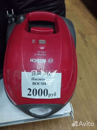 Пылесос Bosch BSN 1700